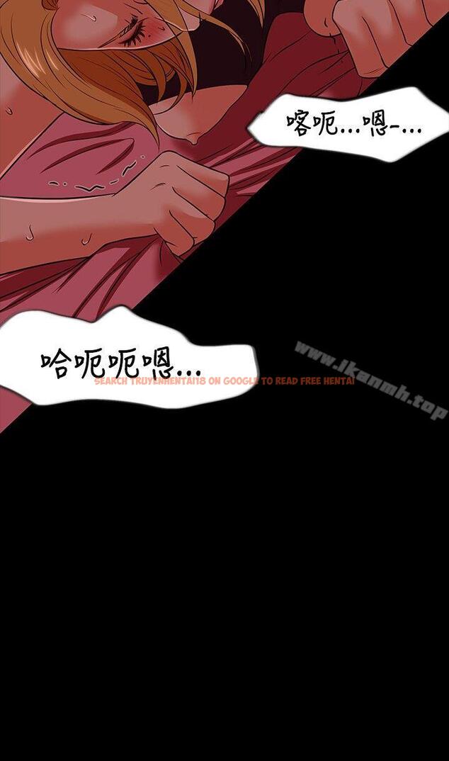 查看漫画Roommate - 第19話 - tymanga.com中的114814图片