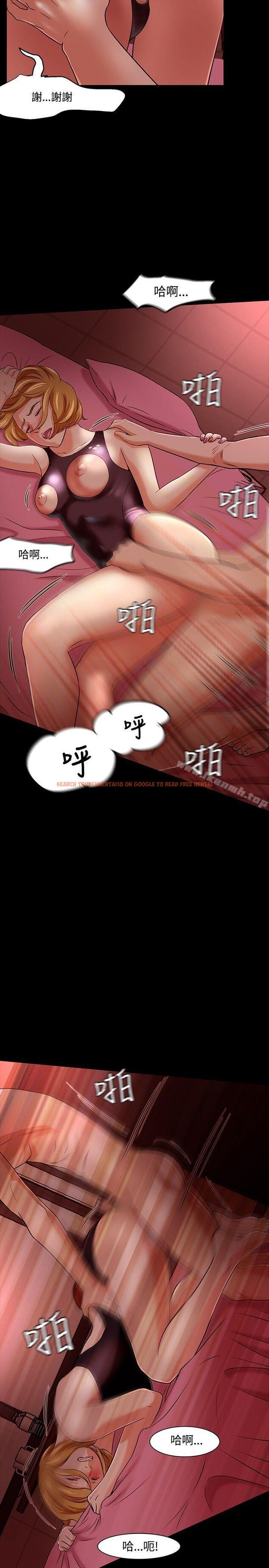 查看漫画Roommate - 第19話 - tymanga.com中的114846图片