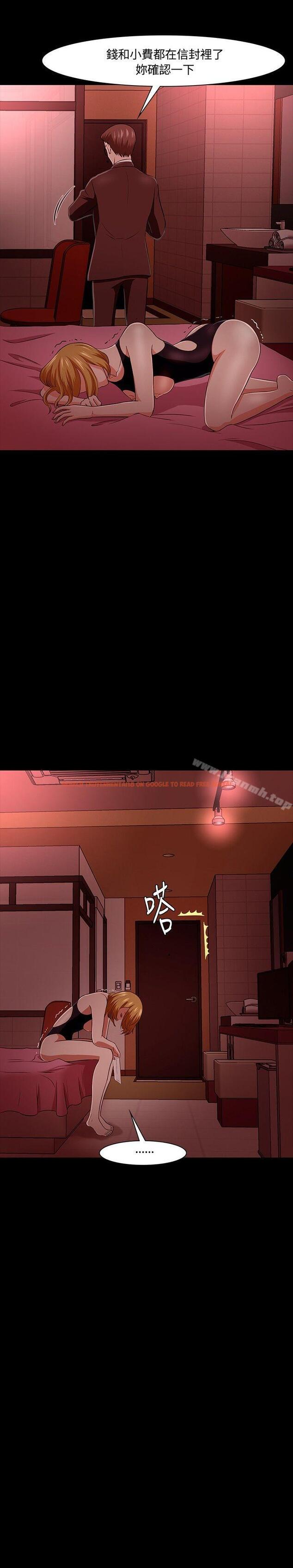 查看漫画Roommate - 第19話 - tymanga.com中的114873图片