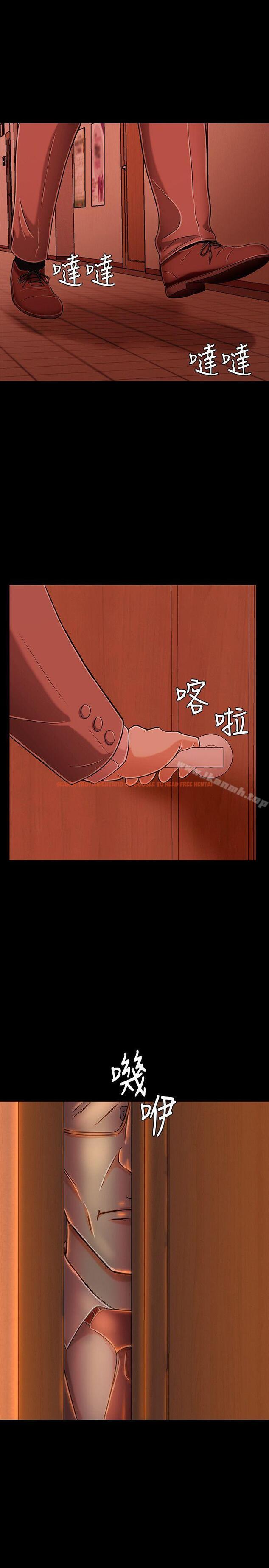 查看漫画Roommate - 第19話 - tymanga.com中的115133图片