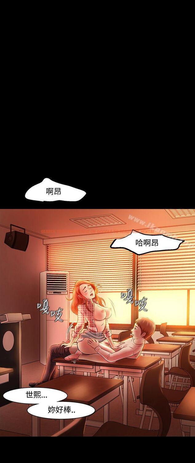 查看漫画Roommate - 第20話 - tymanga.com中的115189图片