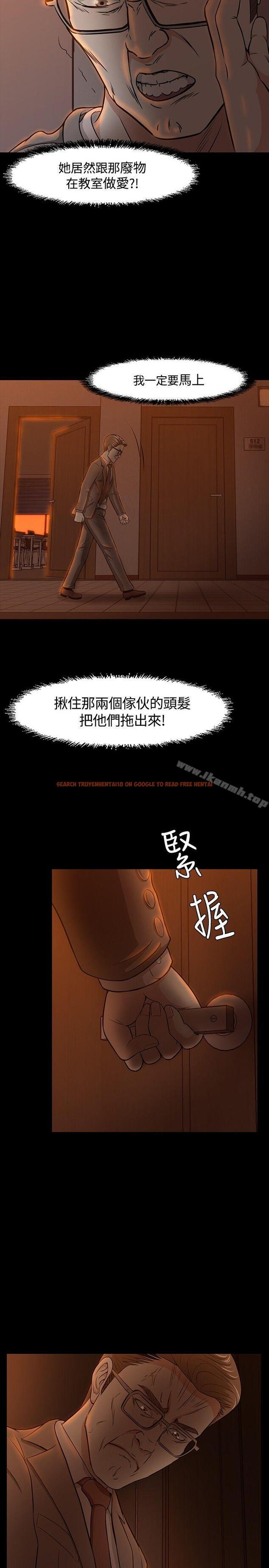 查看漫画Roommate - 第20話 - tymanga.com中的115259图片