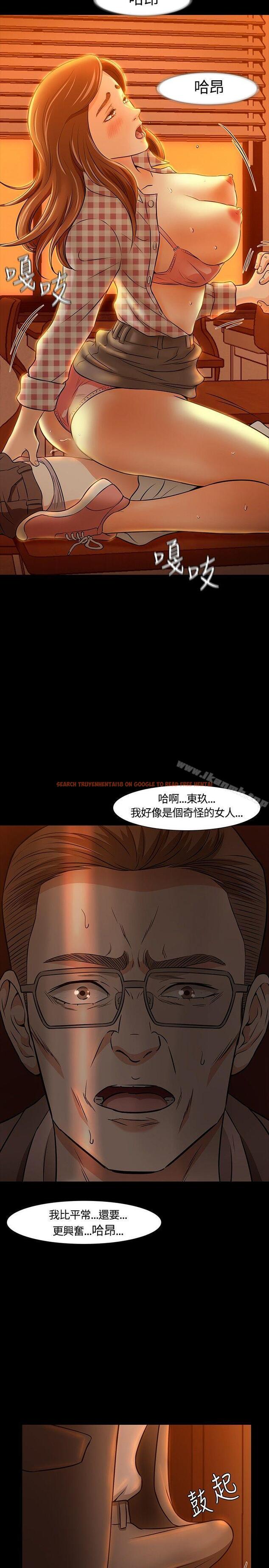 查看漫画Roommate - 第20話 - tymanga.com中的115349图片