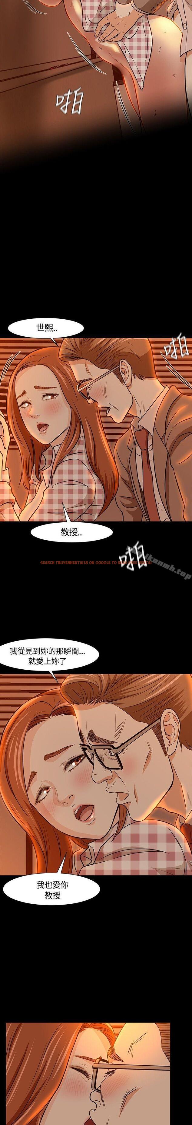 查看漫画Roommate - 第20話 - tymanga.com中的115410图片