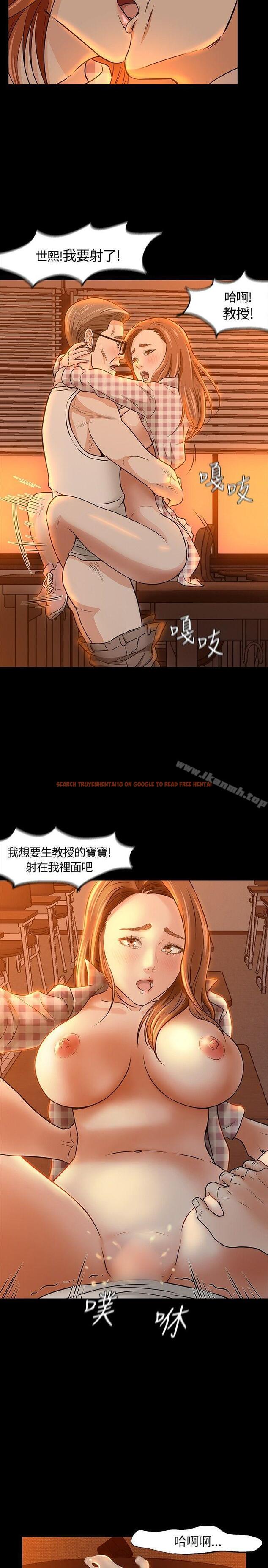 查看漫画Roommate - 第20話 - tymanga.com中的115436图片