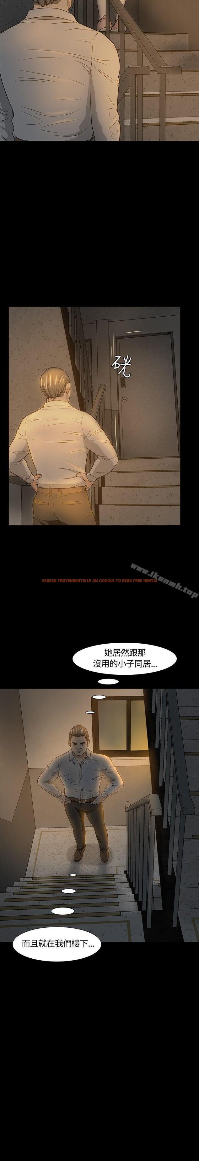 查看漫画Roommate - 第20話 - tymanga.com中的115519图片