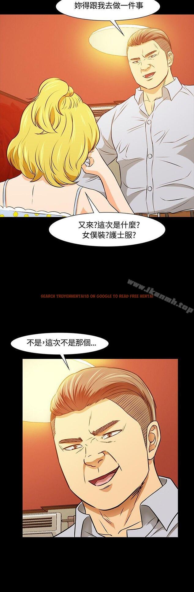 查看漫画Roommate - 第20話 - tymanga.com中的115575图片