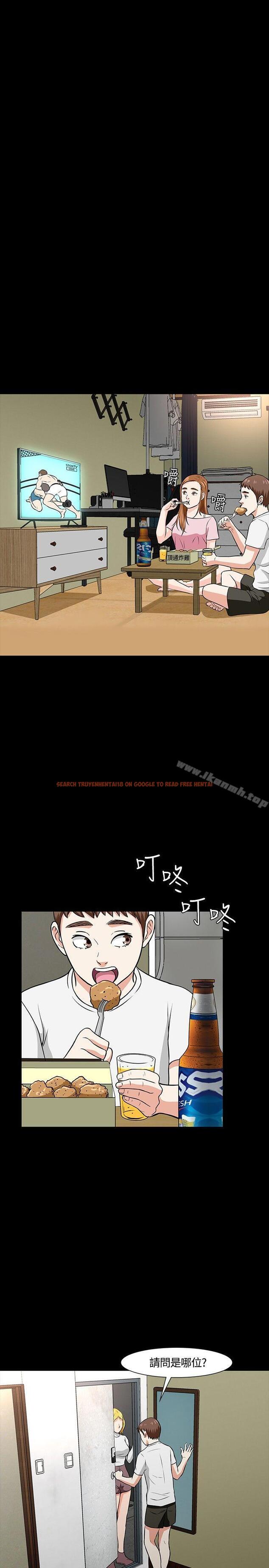 查看漫画Roommate - 第20話 - tymanga.com中的115588图片