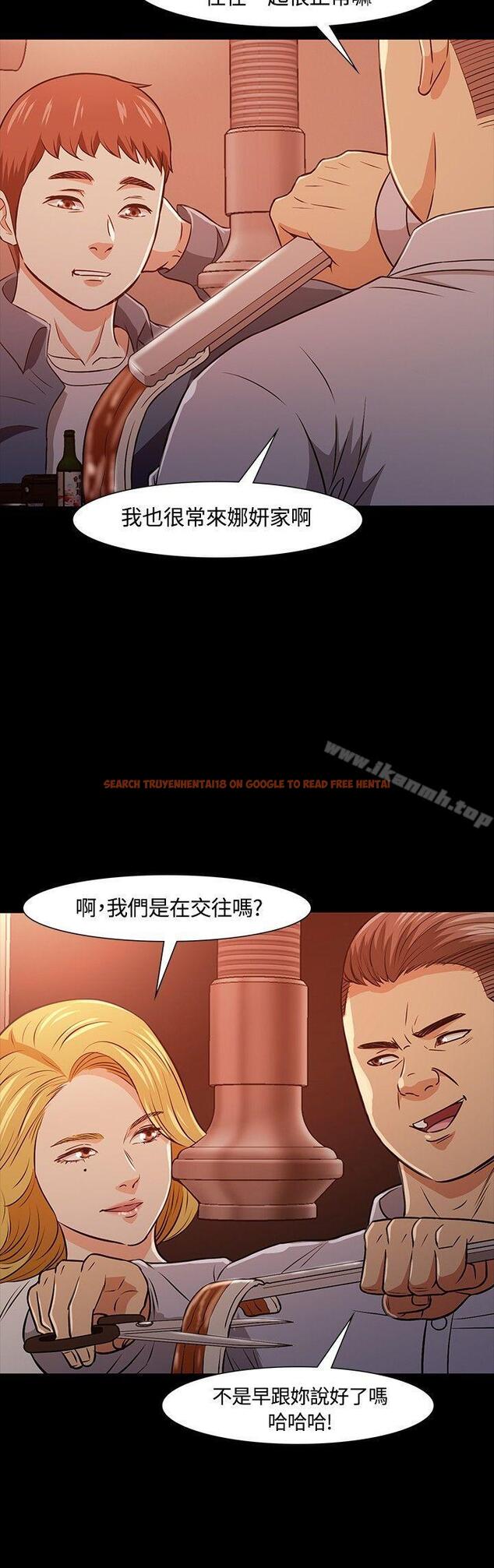 查看漫画Roommate - 第20話 - tymanga.com中的115674图片