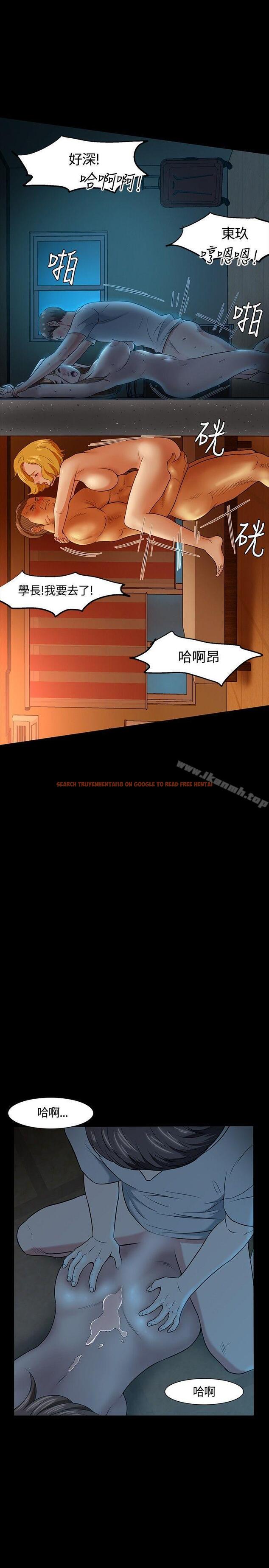 查看漫画Roommate - 第21話 - tymanga.com中的116212图片