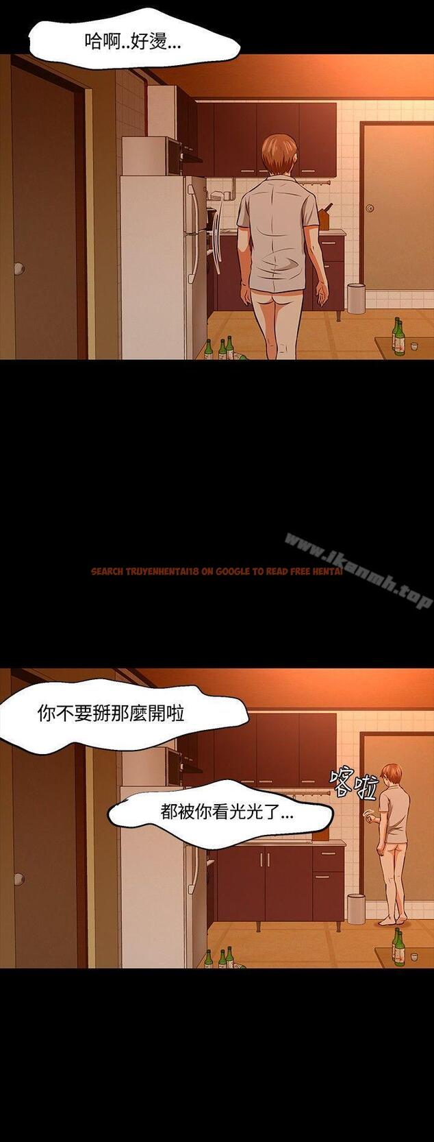 查看漫画Roommate - 第21話 - tymanga.com中的116278图片