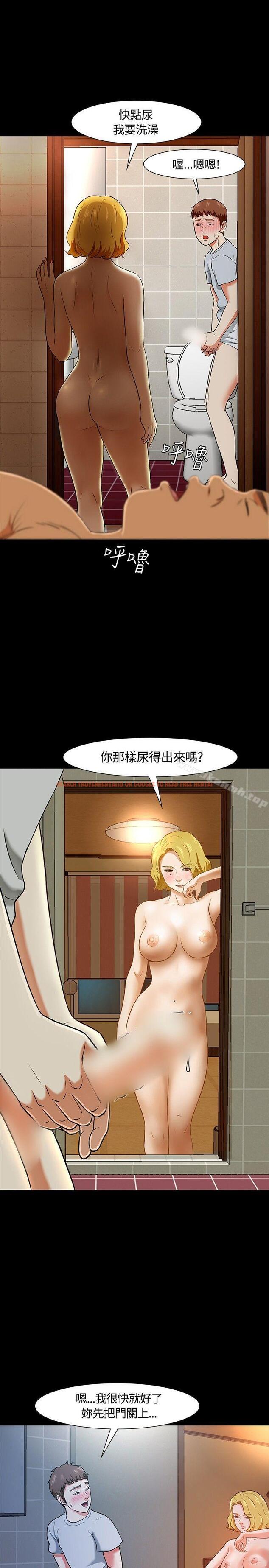查看漫画Roommate - 第22話 - tymanga.com中的116407图片