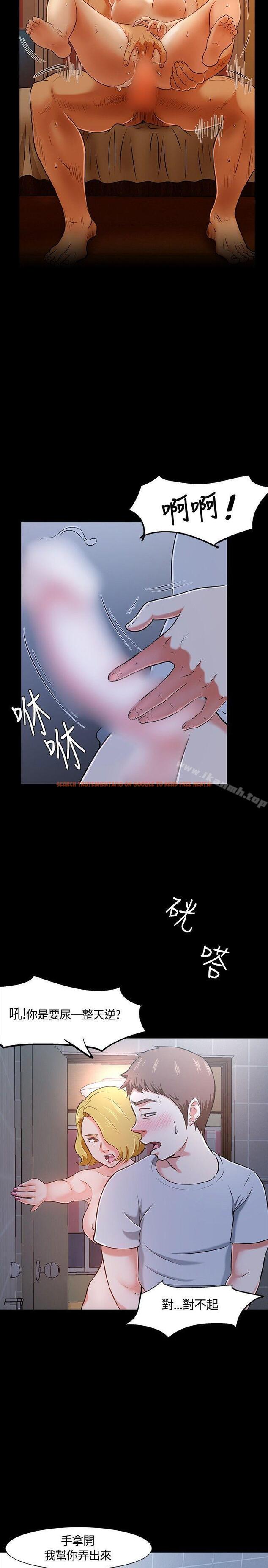 查看漫画Roommate - 第22話 - tymanga.com中的116450图片