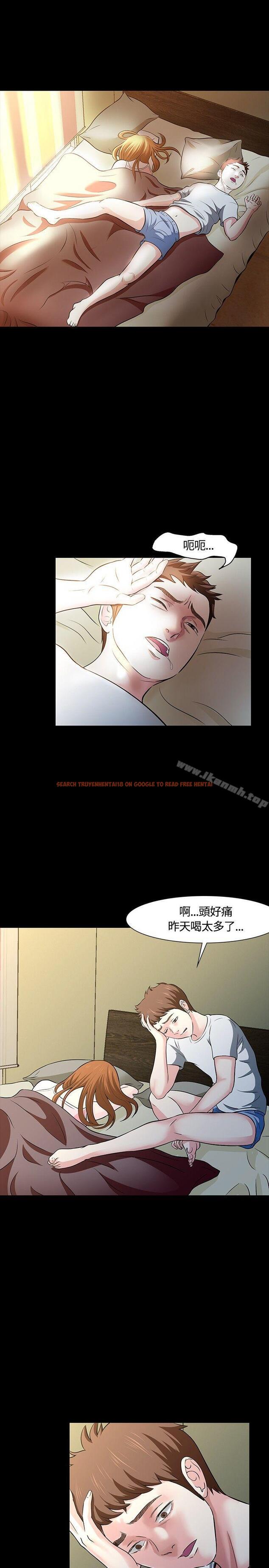 查看漫画Roommate - 第22話 - tymanga.com中的116555图片