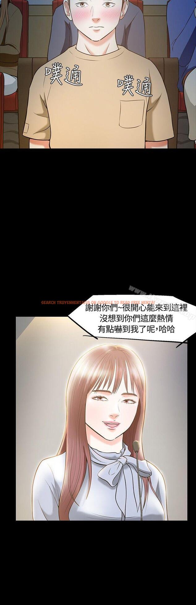 查看漫画Roommate - 第22話 - tymanga.com中的116932图片