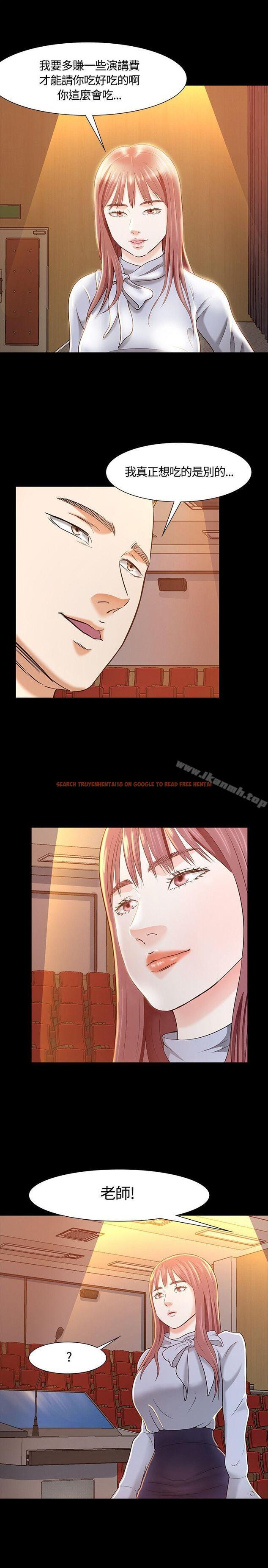查看漫画Roommate - 第22話 - tymanga.com中的117138图片