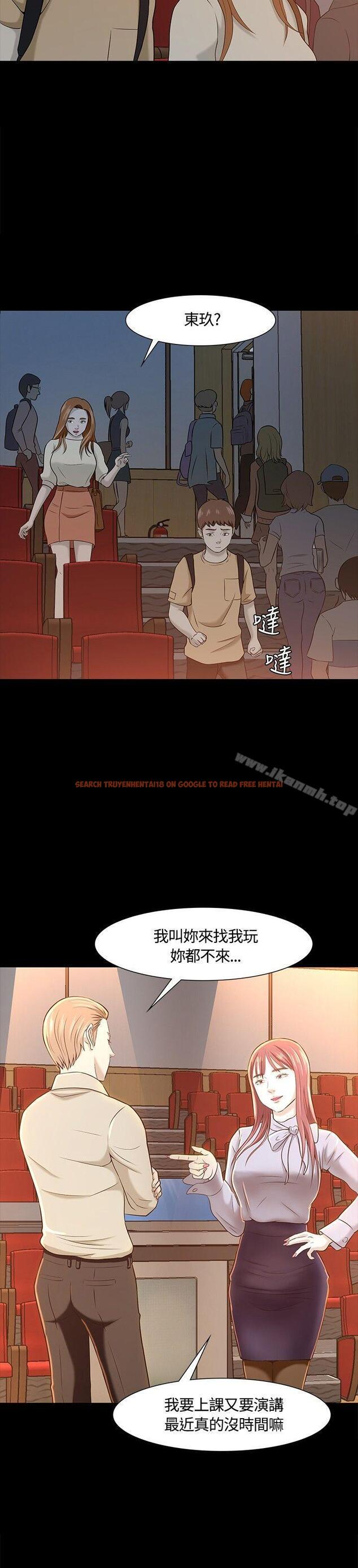 查看漫画Roommate - 第22話 - tymanga.com中的231837图片