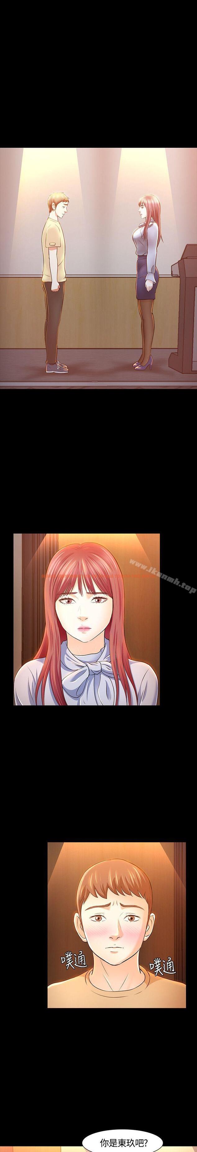 查看漫画Roommate - 第23話 - sayhentaiz.net中的117268图片