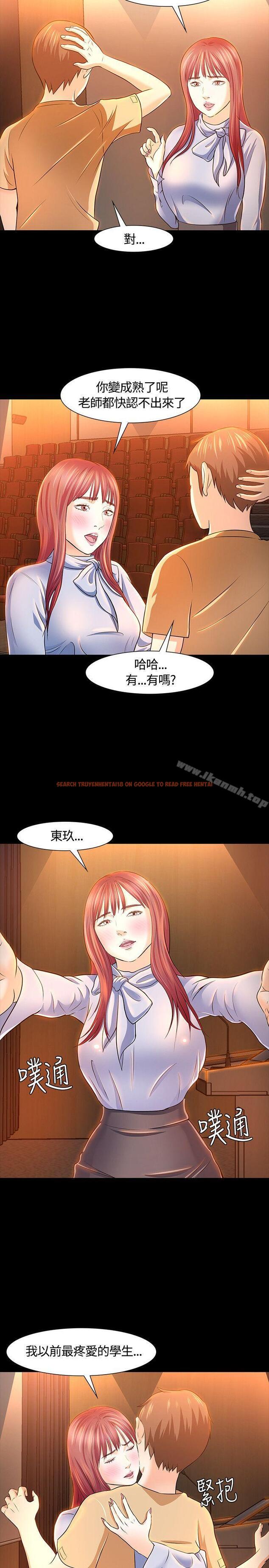 查看漫画Roommate - 第23話 - sayhentaiz.net中的117301图片