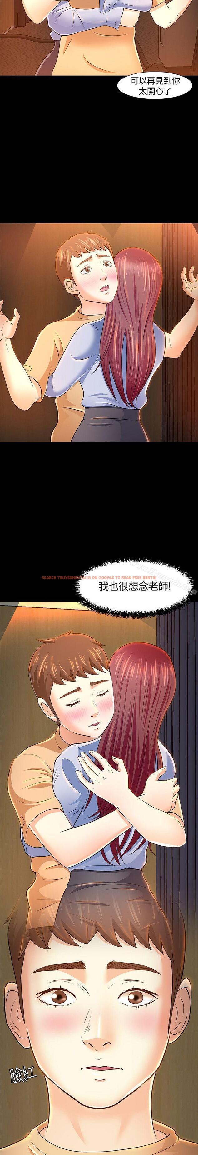查看漫画Roommate - 第23話 - sayhentaiz.net中的117356图片