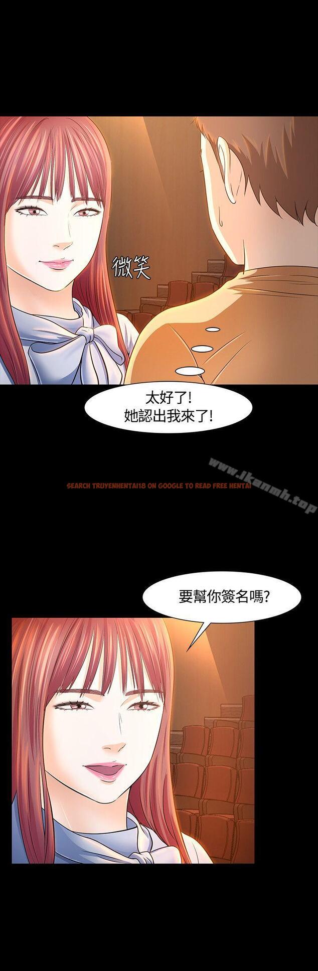 查看漫画Roommate - 第23話 - sayhentaiz.net中的117388图片