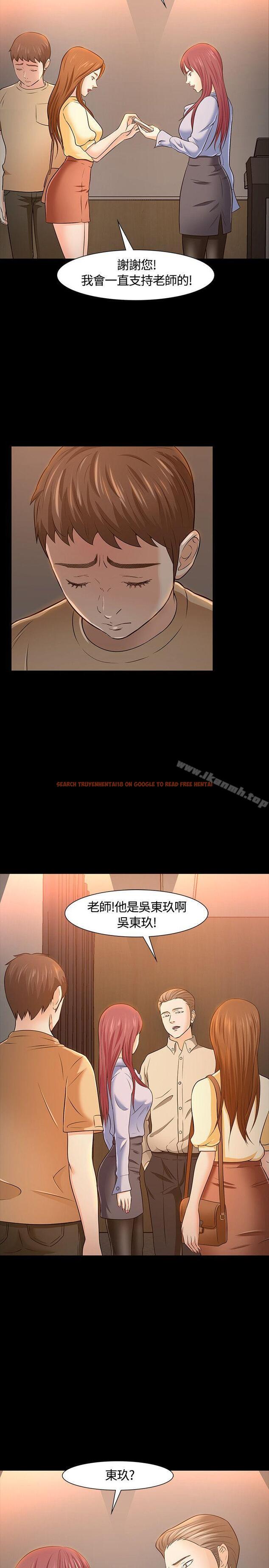 查看漫画Roommate - 第23話 - sayhentaiz.net中的117432图片