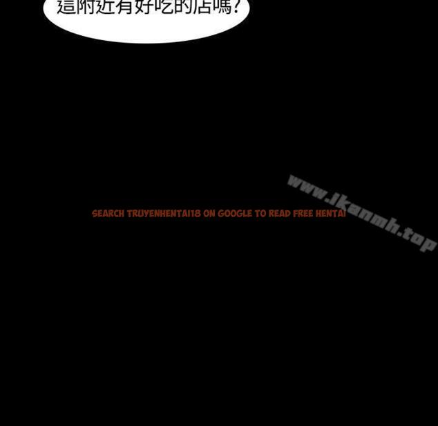 查看漫画Roommate - 第23話 - sayhentaiz.net中的117469图片