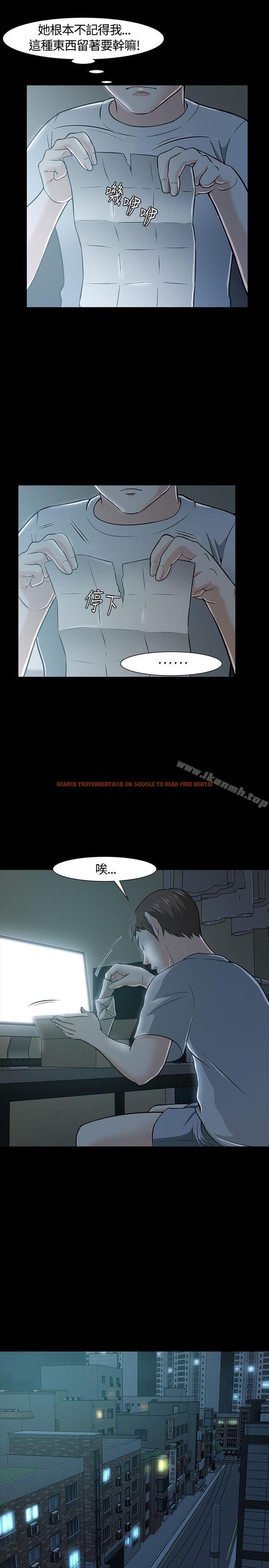 查看漫画Roommate - 第23話 - sayhentaiz.net中的117524图片