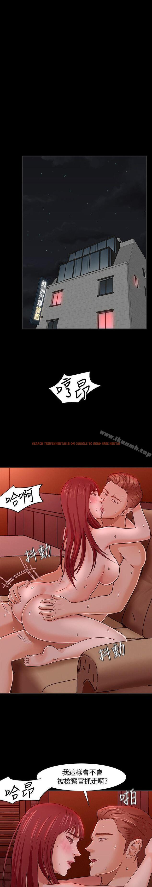 查看漫画Roommate - 第23話 - sayhentaiz.net中的117551图片