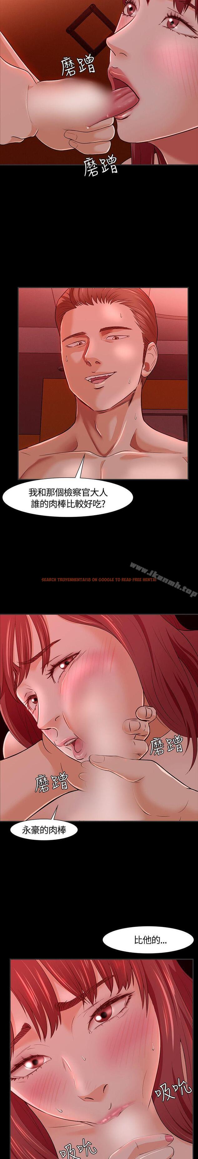 查看漫画Roommate - 第23話 - sayhentaiz.net中的117601图片