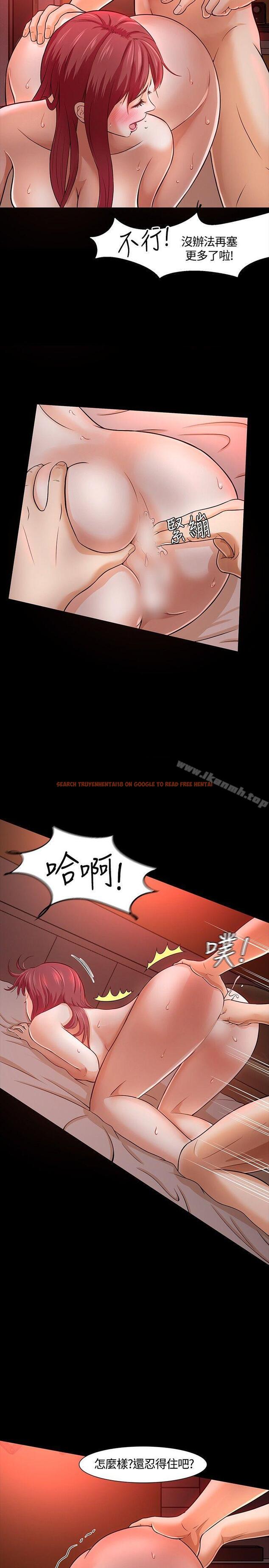 查看漫画Roommate - 第24話 - sayhentaiz.net中的117873图片