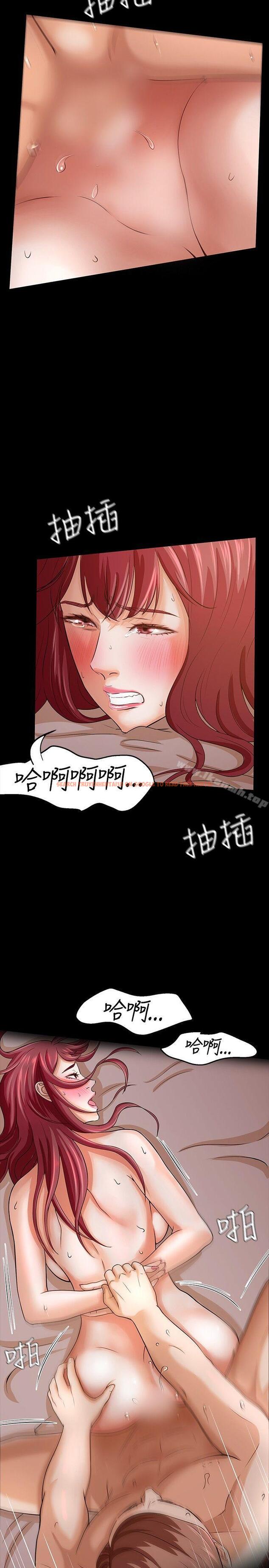 查看漫画Roommate - 第24話 - sayhentaiz.net中的117997图片