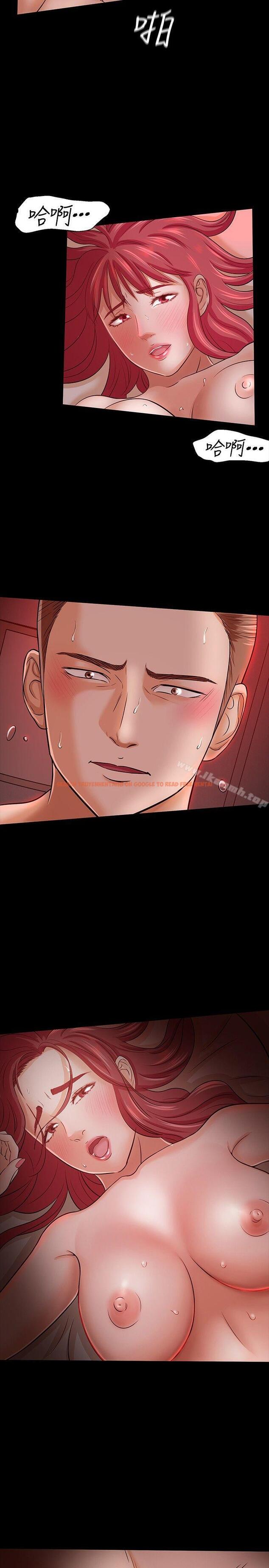 查看漫画Roommate - 第24話 - sayhentaiz.net中的118072图片