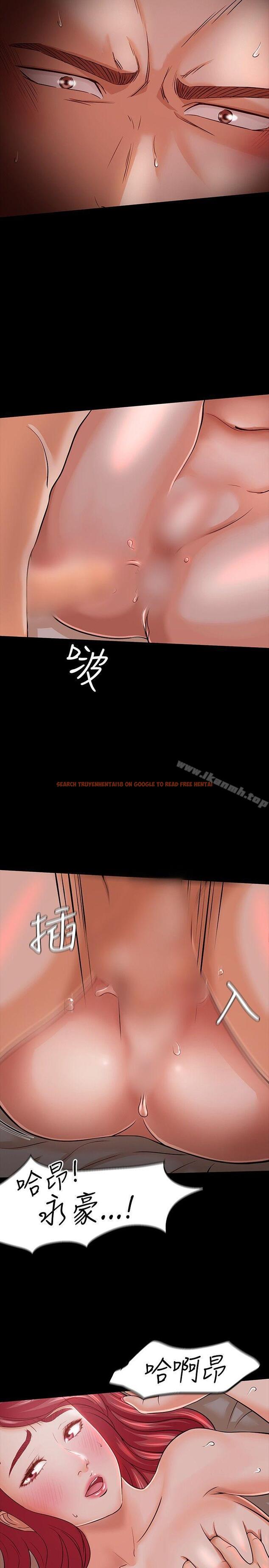 查看漫画Roommate - 第24話 - sayhentaiz.net中的118084图片