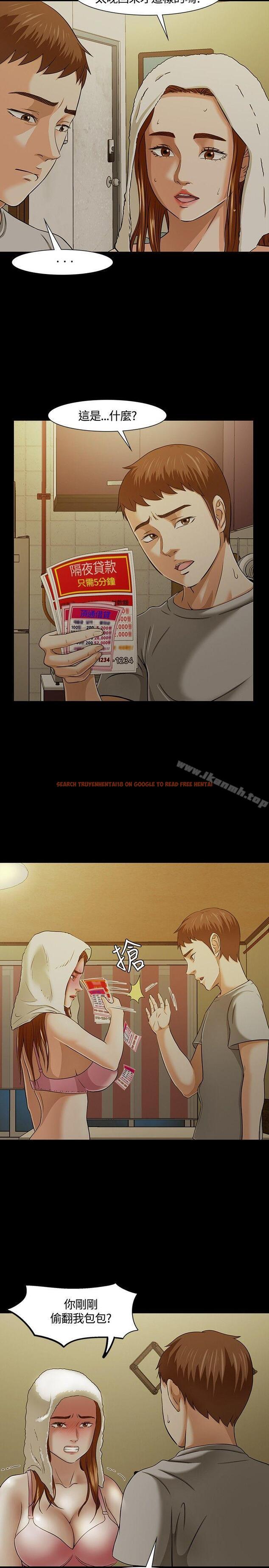 查看漫画Roommate - 第24話 - sayhentaiz.net中的118359图片