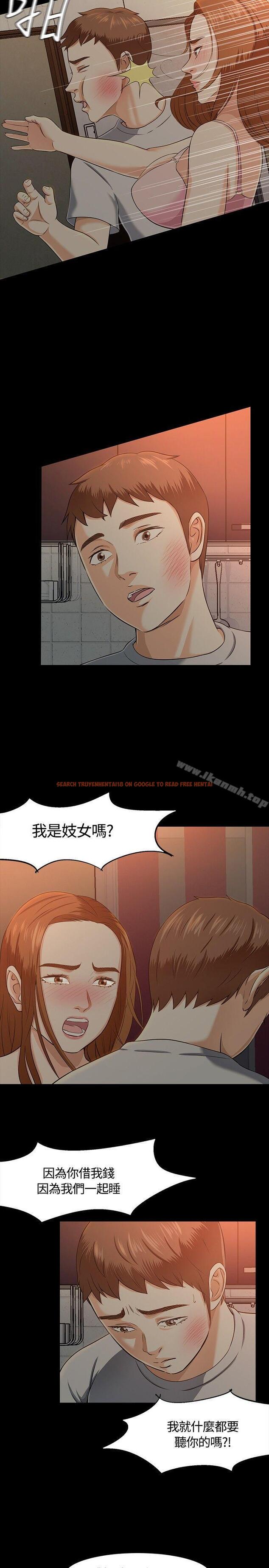 查看漫画Roommate - 第25話 - sayhentaiz.net中的118614图片
