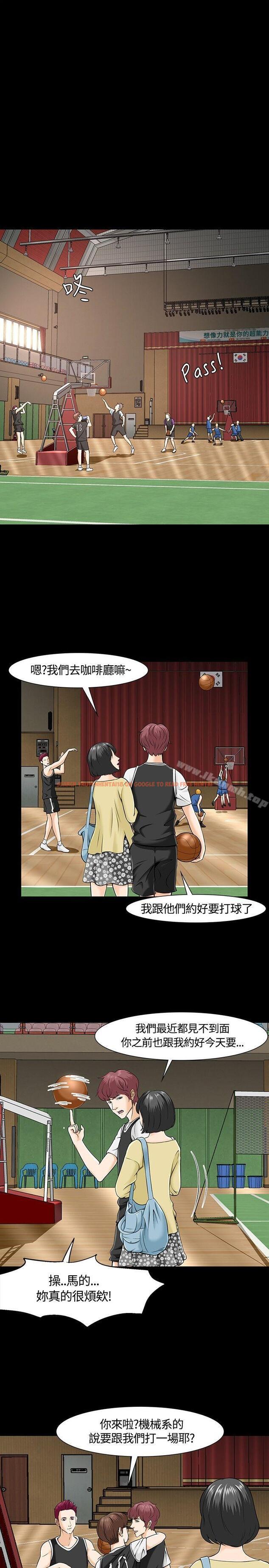 查看漫画Roommate - 第26話 - sayhentaiz.net中的119178图片