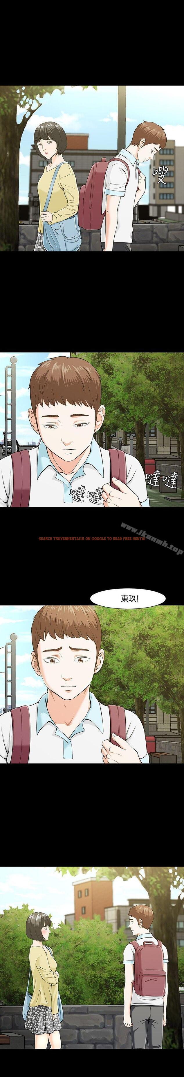 查看漫画Roommate - 第26話 - sayhentaiz.net中的119204图片