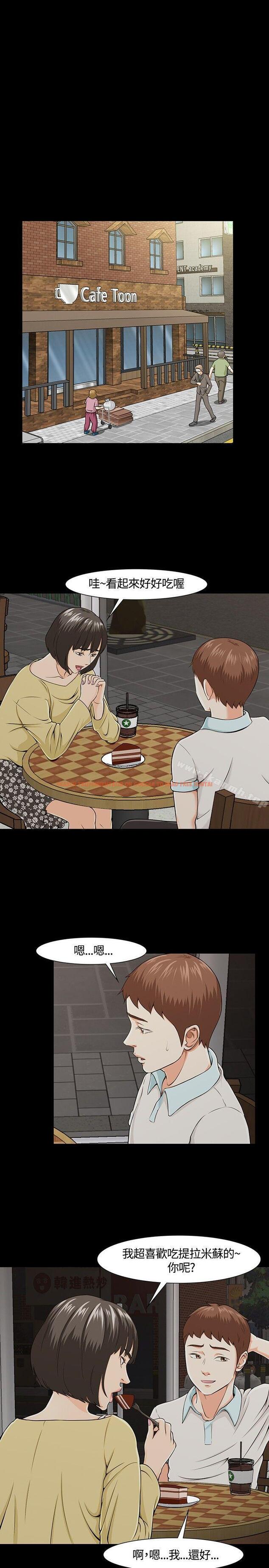 查看漫画Roommate - 第26話 - sayhentaiz.net中的119214图片