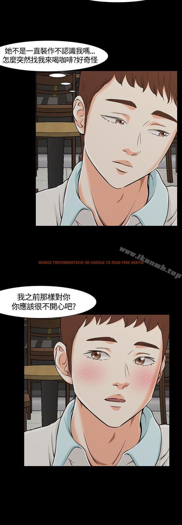 查看漫画Roommate - 第26話 - sayhentaiz.net中的119231图片