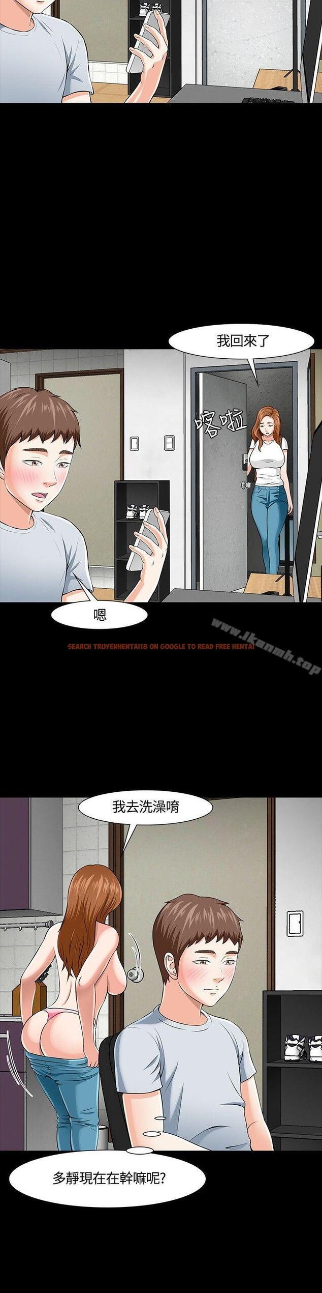 查看漫画Roommate - 第26話 - sayhentaiz.net中的119308图片