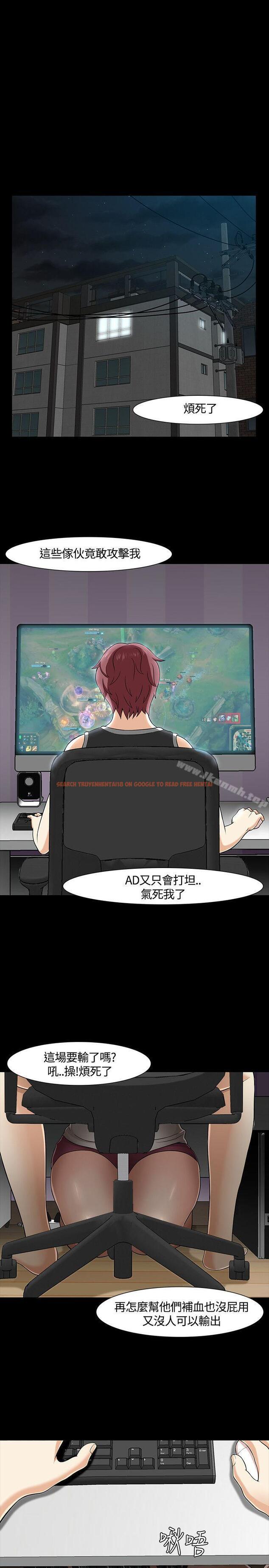 查看漫画Roommate - 第26話 - sayhentaiz.net中的119333图片