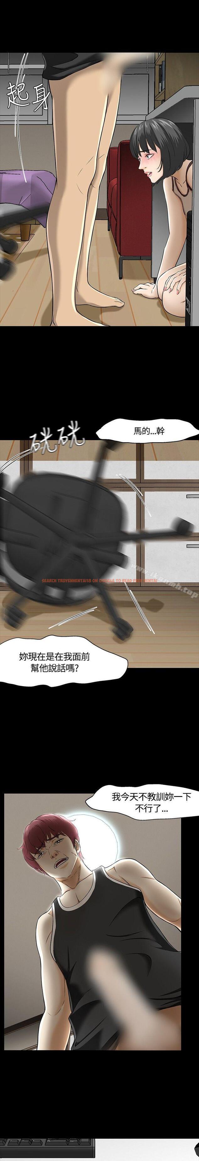 查看漫画Roommate - 第27話 - sayhentaiz.net中的119455图片