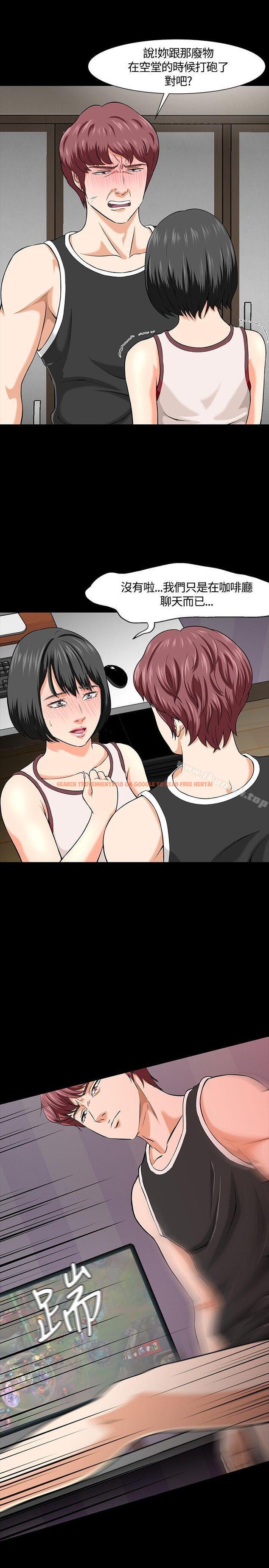 查看漫画Roommate - 第27話 - sayhentaiz.net中的119485图片