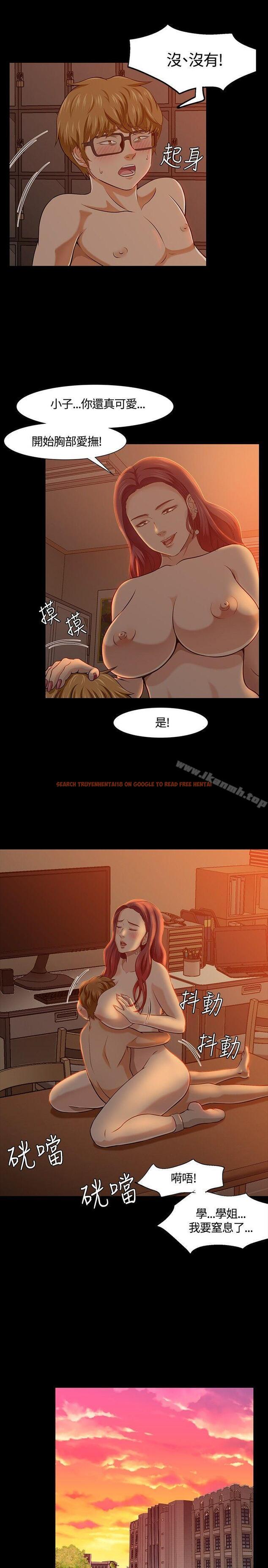 查看漫画Roommate - 第27話 - sayhentaiz.net中的119702图片