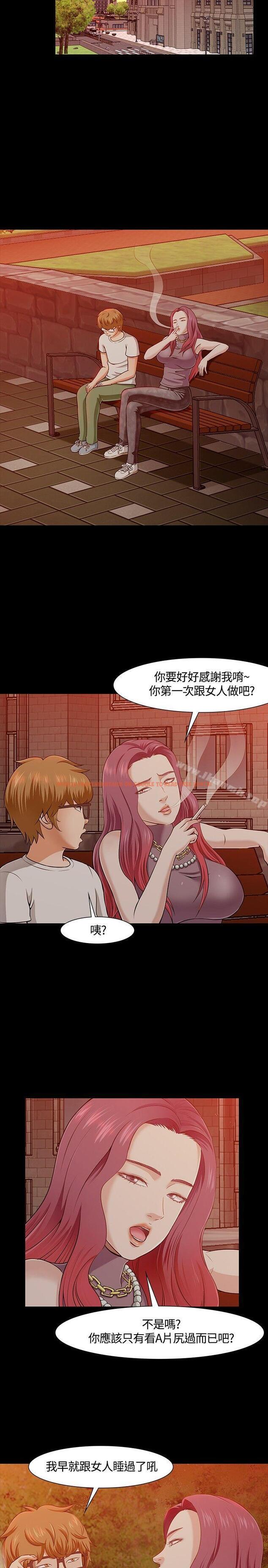 查看漫画Roommate - 第27話 - sayhentaiz.net中的119725图片