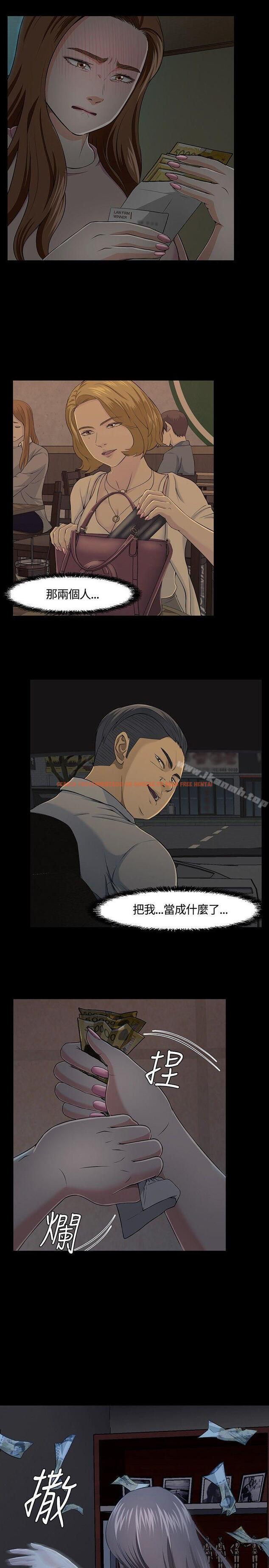 查看漫画Roommate - 第27話 - sayhentaiz.net中的119799图片