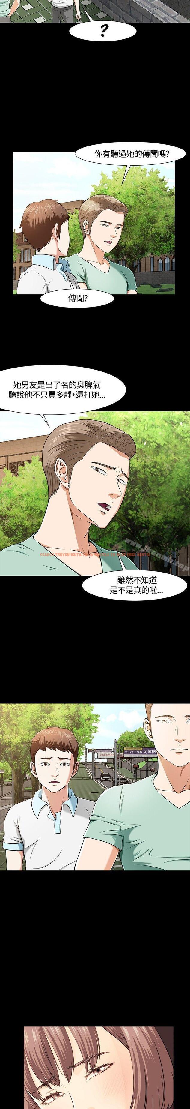 查看漫画Roommate - 第28話 - sayhentaiz.net中的119994图片