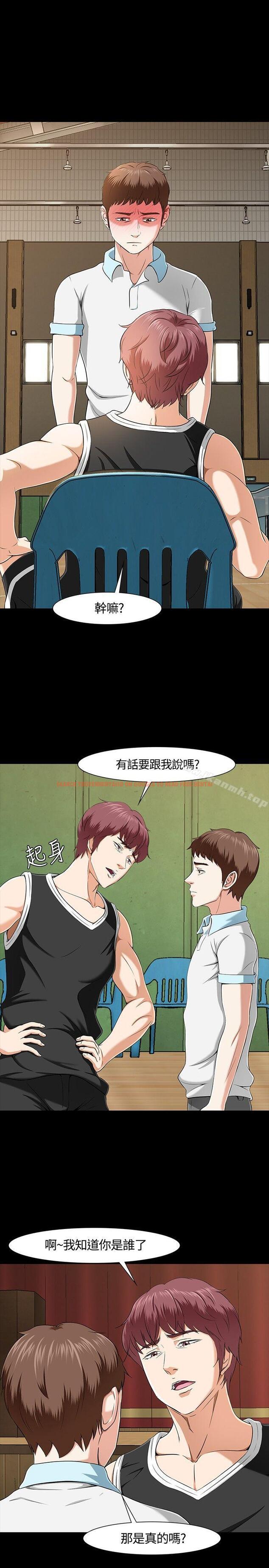 查看漫画Roommate - 第28話 - sayhentaiz.net中的120041图片