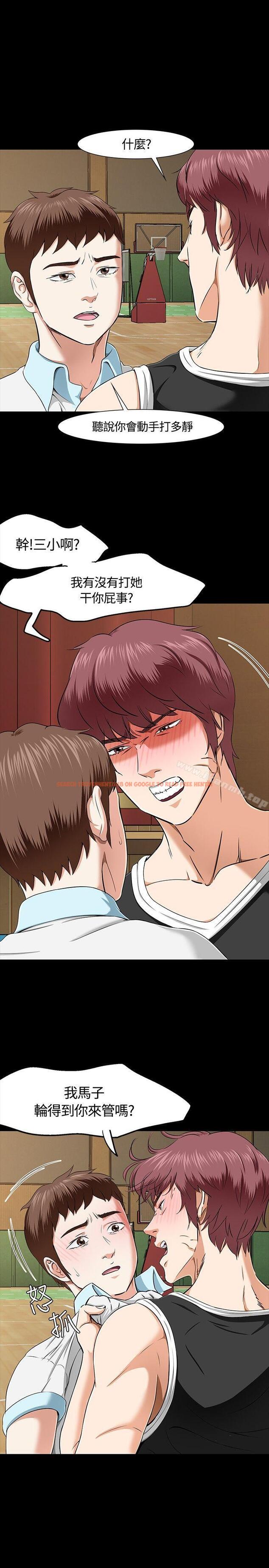 查看漫画Roommate - 第28話 - sayhentaiz.net中的120063图片